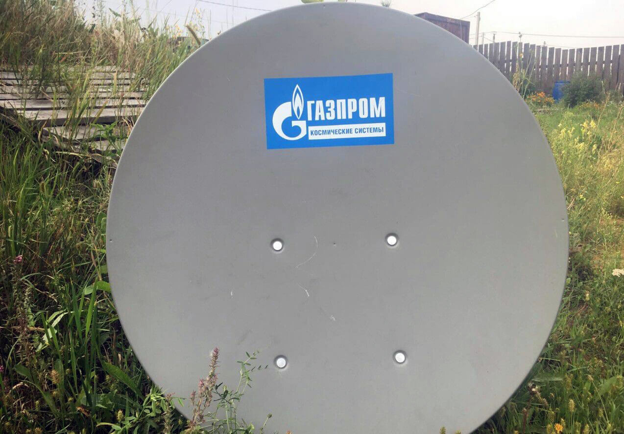 Спутниковый Интернет ГАЗПРОМ в Электростали: фото №3
